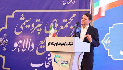  بهره برداری از دو طرح پتروشیمی