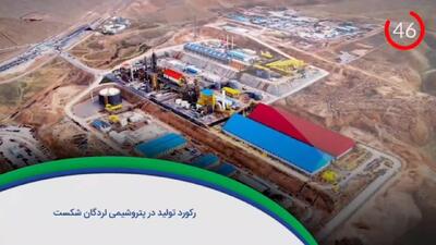  ۶۰ ثانیه با خلیج‌فارس، ۸ آذر ماه /ویدئو