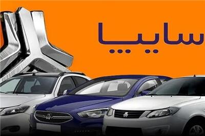  عصر خودرو - قیمت بیمه بدنه برای خودروهای شرکت سایپا؛ آذر ۱۴۰۴