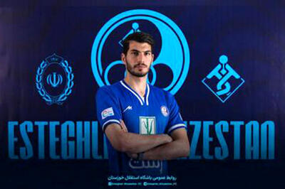  لحظات عاشقانه گلر استقلال خوزستان و همسرش در استادیوم