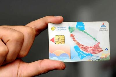  ماجرای کارت سوخت سفید به کجا رسید؟