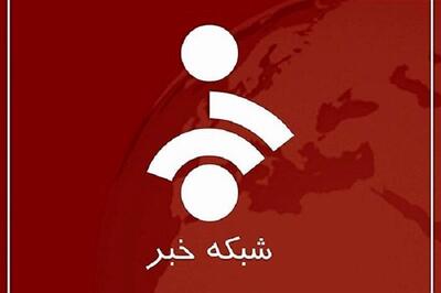  قطع ناگهانی پخش زنده شبکه خبر جلب‌توجه کرد