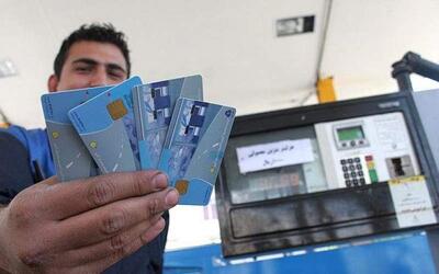  کارت سوخت سفید ؛ شایعات و شرکت ملی پخش چه می‌گویند؟