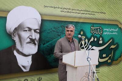  آیت‌الله مردوخ، سرمایه نمادین فرهنگ کردستان است