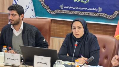  ورزش کارگری بانوان در قزوین مورد توجه جدی قرار گیرد