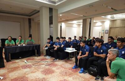  جام ملت‌های فوتبال زیر ۱۷ سال/ نوجوانان ایران در آخرین کلاس تئوری