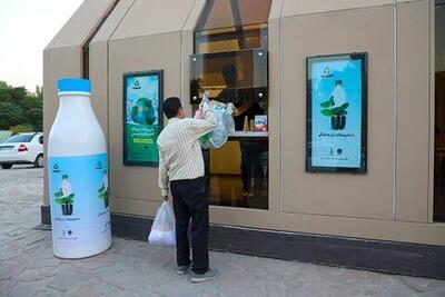  خانه‌های بازیافت کرج پس از یک سال وقفه فعال شدند