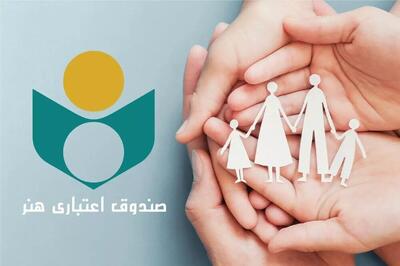  «پیام رسان صندوق هنر» از مرز ۷۲ هزار نصب گذشت