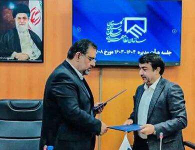  آغاز نخستین طرح ملی نظام مدیریت ارزیابی عملکرد در میان نظام مهندسی‌های کشور