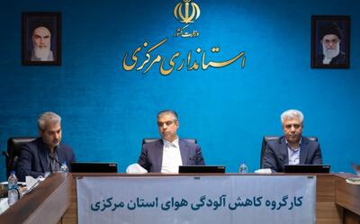  استاندار مرکزی: اجازه طرح توسعه شرکت ایرالکو در مکان فعلی داده نمی‌شود