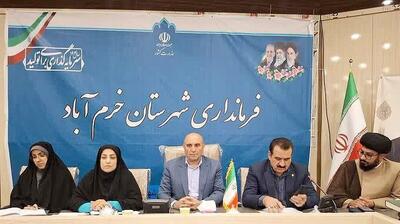  فرماندار خرم‌آباد: فرزندآوری یک مسأله ملی و استراتژیک است