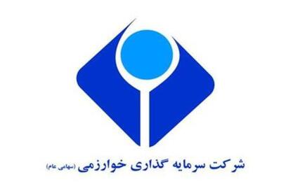  «وخارزم» ذخیره معدن طلای شادان را به ۶۱ میلیون تن رساند