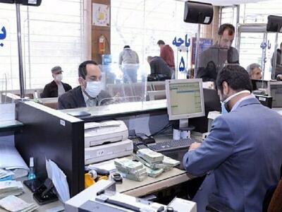  شعب کشیک بانک ها فعالیت می کنند