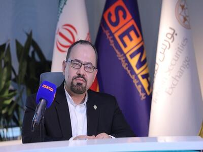  صندوق‌های مبتنی بر رمزارز، ابزار جدید تامین مالی و سرمایه‌گذاری در بورس
