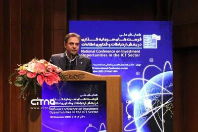  اقتصاد دیجیتال بدون شبکه قدرتمند معنا ندارد