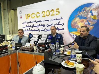  بیست و پنجمین نمایشگاه بین‌المللی رنگ و رزین از ۱۲ تا ۱۵ آذر در تهران برگزار می‌شود