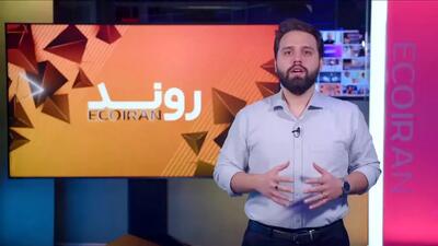  حیاط خلوت بودجه دولت