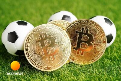  تاکید سازمان بورس به شفاف سازی باشگاه‌های فوتبال - اکونیوز