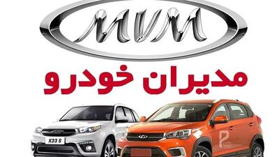  ریزش فوق‌العاده قیمت خودروهای لوکس؛ مدیران خودرو لیست جدید قیمت‌ها را اعلام کرد
