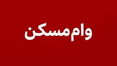  کمک جنجالی مجلس: دهک‌های پایین ۲۰۰ میلیونی صاحب شدند!