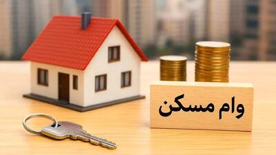  جزئیات پرداخت وام ودیعه مسکن به مددجویان؛ یک میلیارد و ۶۰۰ میلیون تومان کمک شد