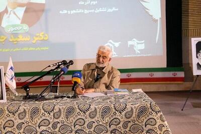  اظهارات جدید سعید جلیلی درباره دولت سایه/ کسانی که نمی‌خواهند مشکلات حل شود، می‌گویند «آنها نمی‌گذارند»