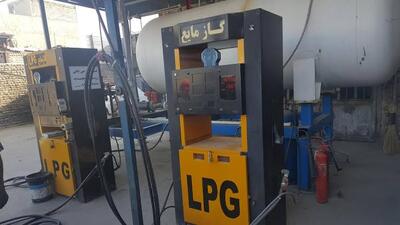  فراخوان دعوت به سرمایه‌گذاری در احداث جایگاه عرضه گاز مایع (LPG)