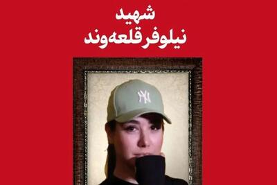  چرا تندروها به نشریه دفتر رهبری هم رحم نکردند؟