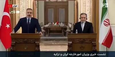  ببینید| وزیر امورخارجۀ ترکیه: در موضوع هسته‌ای همواره در کنار ایران بوده‌ایم