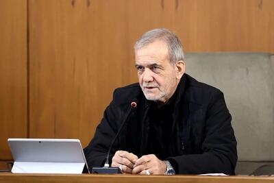  پزشکیان: دولت فرمایشات رهبری را پشتوانه‌ای محکم برای خود می‌داند