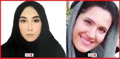  سرنوشت دو دختر گمشده آبادانی؛ همچنان در هاله ای از ابهام
