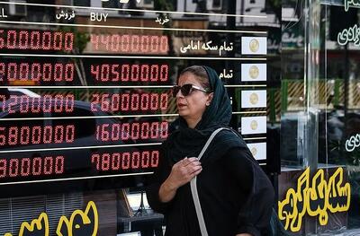  خطرناکترین سکه برای سرمایه گذاری؛ قلم قرمز روی ربع‌سکه!