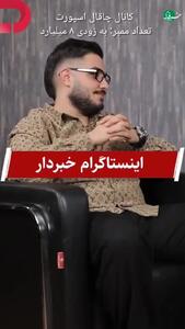  آرزوی عجیب آرون افشار: جایگاه تیلور سوئیفت را می‌خواهم!