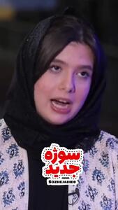  نفس بازغی: پدر مادرم بعد از طلاق هنوز عاشق هم هستند!
