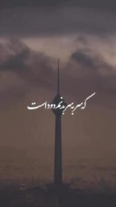  واکنش محسن چاووشی به آلودگی هوا با یک قطعه جدید