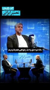  کواکبیان: در ماجرای کاترین شکدم گفتند حالا اگه هم بوده شما نباید می گفتی!