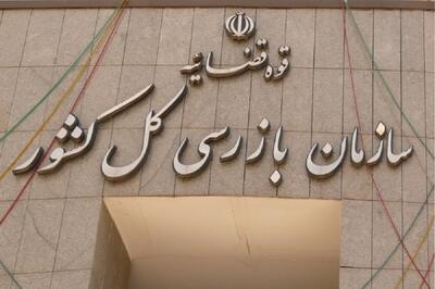  حل مشکل بیمه تکمیلی بازنشستگان تامین اجتماعی