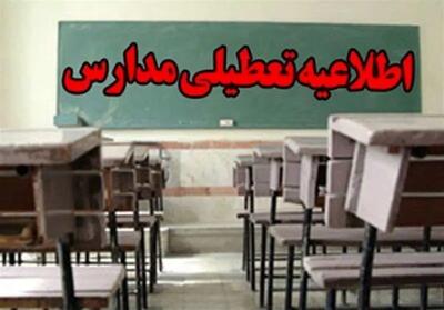  مدارس ابتدایی گیلان تا پایان هفته مجازی شد