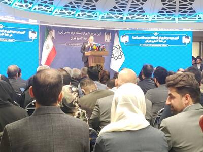  پیوند ادیان در ایستگاه مریم مقدس (س)
