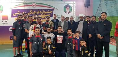  جشنواره فرهنگی ورزشی گرامیداشت هفته بسیج ویژه پایگاه‌های بسیج حوزه مقاومت شهید بقائی در گروه فولاد خوزستان