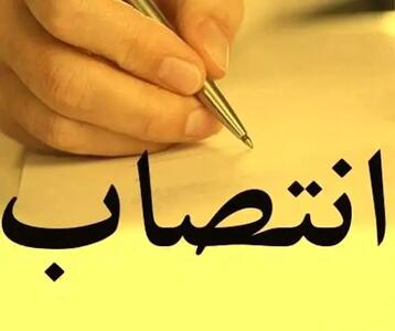  داداش پور سرپرست جدید اداره کل شیلات گیلان شد