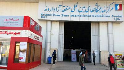  شروع عملیات اصلاح سقف و نوسازی شبکه جمع‌آوری آب باران نمایشگاه بین‌المللی اروند