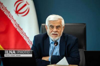  تسلیت عارف به اسماعیل سقاب اصفهانی