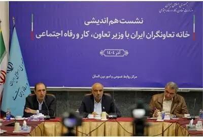  میدری: مسیر توسعه تعاونی‌ها از رفع موانع می‌گذرد/ شش پیشنهاد کلیدی برای توسعه بخش تعاون