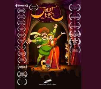  موفقیت تازه «ژولیت و شاه» در جشنواره‌ای سینمایی در کانادا