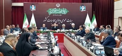  جلسه هیئت عمومی دیوان محاسبات برای تصویب گزارش نهایی تفریغ بودجه ۱۴۰۳