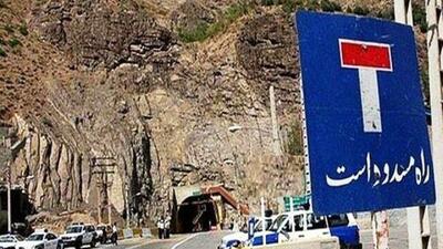  انسداد مقطعی محور کندوان طی روزهای آینده