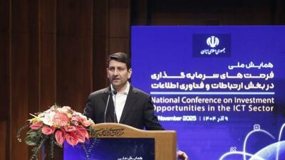  مدیریت داده محور نیازمند توسعه زیرساخت‌ها با مشارکت بخش خصوصی است