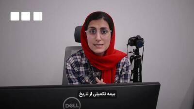  خبر خوش برای بازنشستگان تامین اجتماعی از برقراری بیمه تکمیلی + ویدیو