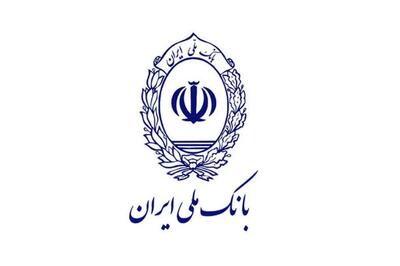  آدرس شعب کشیک بانک ملی در استان تهران امروز یکشنبه ۹ آذرماه